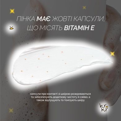 Пінка для глибокого очищення шкіри з колагеном Arocell Collagen Deep Cleansing Foam, 120 мл Купити оптом в Україні