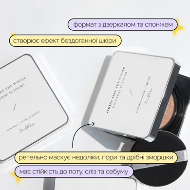 Тональный кушон Dr.Althea Aurora Cover Cushion 23 (No refill), 15 г Купить  оптом в Украине