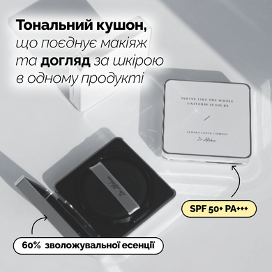 Тональный кушон Dr.Althea Aurora Cover Cushion 23 (No refill), 15 г Купить  оптом в Украине