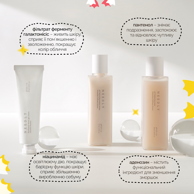 Набор тестеров с экстрактом гриба Альбатрелуса Needly pH balancing Line 3step (toner, lotion, cream), 3 мл*3 шт Купить  оптом в Украине