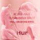Фото Очищающий гидрофильный бальзам для снятия макияжа House of Hur Purifying Cleansing Balm, 50 мл 8809971483032 2