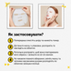 Фото Зволожувальна тканинна маска для клітинного оновлення Logically, Skin Aquatide Soothing & Lifting Mask, Набір, 25 г * 5 шт 8809645450049 фото 5