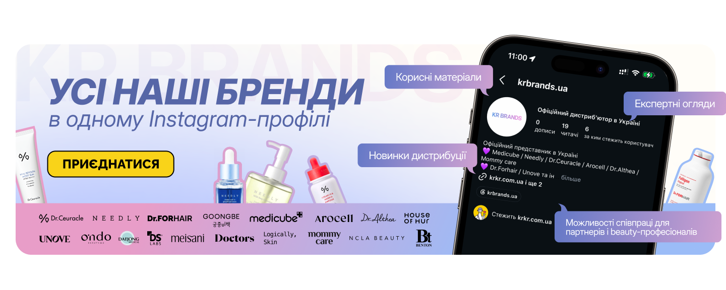 Інстаграм