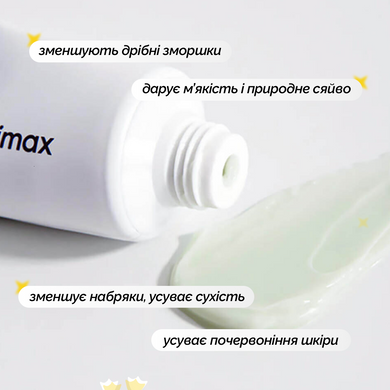 Відновлювальний крем з екстрактом ноні celimax The Real Noni Energy Repair Cream, 50 мл Купити оптом в Україні