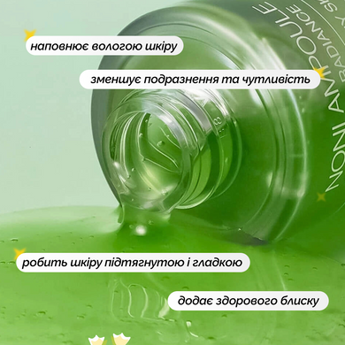 Восстанавливающая ампульная сыворотка с экстрактом нони The Real Noni Energy Ampoule, 30 мл Купить  оптом в Украине