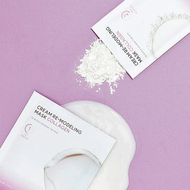 Альгінатна маска з колагеном для пружності шкіри Arocell Cream Remodeling Mask Collagen, 5 шт Купити оптом в Україні