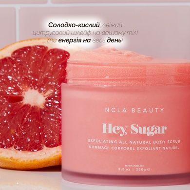 Скраб для тела &laquo;Розовый грейпфрут&raquo; NCLA Beauty Hey, Sugar Body Scrub - Pink Grapefruit, 250 г Купить  оптом в Украине