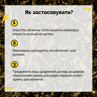 Веганская многофункциональная молочная эссенция с экстрактом комбучи и чёрного чая Dr.Ceuracle, Миниатюра 18 мл Купить  оптом в Украине