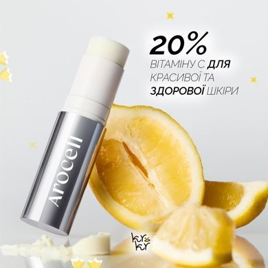 Осветляющий бальзам-стик с 20% витамина С и солодкой Arocell Vita20 Power Stick, 10 г Купить  оптом в Украине