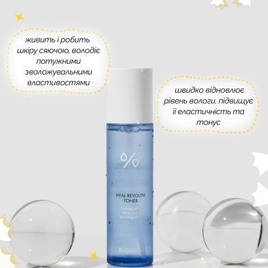 Набір для догляду за обличчям Dr.Ceuracle Must Have Kit 3 , 4 в 1 Купити оптом в Україні