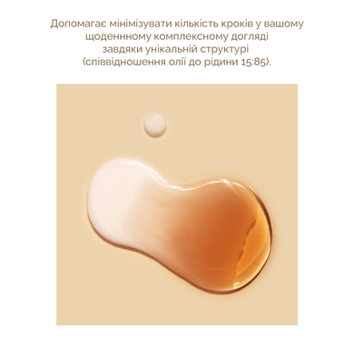Веганская многофункциональная кремовая эссенция с экстрактом комбучи и чёрного чая Dr.Ceuracle, Миниатюра 18 мл Купить  оптом в Украине