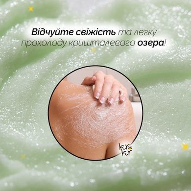 Скраб для тела &laquo;Огурец&raquo; NCLA Beauty Hey, Sugar Body Scrub - Cucumber, 250 г Купить  оптом в Украине