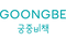GOONGBE [Гунбі] купити оптом в Україні ✅ Офіційний представник 📦 Швидка доставка