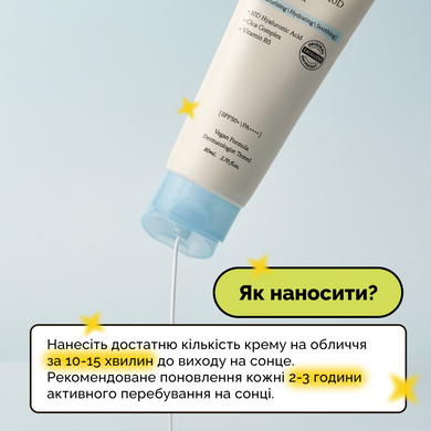 Сонцезахисний крем з 10 формами гіалуронової кислоти та центелою Doctors Hyalcica Total Moisture 10 D Sun Cream, 80 мл Купити оптом в Україні