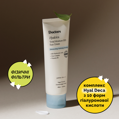 Сонцезахисний крем з 10 формами гіалуронової кислоти та центелою Doctors Hyalcica Total Moisture 10 D Sun Cream, 80 мл Купити оптом в Україні