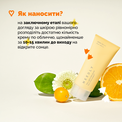 Солнцезащитный крем с эффектом осветления и сияния Needly Vita C Glow Tone Up Sun SPF 50+ PA++++, 50 мл Купить  оптом в Украине