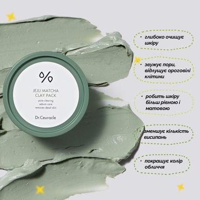 Набор для комплексного ухода за кожей лица Dr.Ceuracle Green Essential Set, 4 в 1 Купить  оптом в Украине