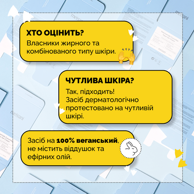 Зволожувальний гель-крем з ніацинамідом та гідролатом огірка Meisani Niacinamide Cucumber Aqua Gel Cream, тестер, 2 мл Купити оптом в Україні