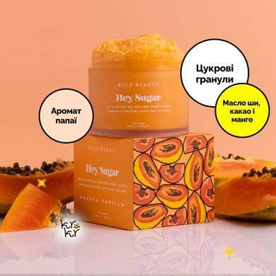 Скраб для тіла &laquo;Папайя-Ваніль&raquo; NCLA Beauty Hey, Sugar Body Scrub - Papaya Vanilla, 250 г Купити оптом в Україні